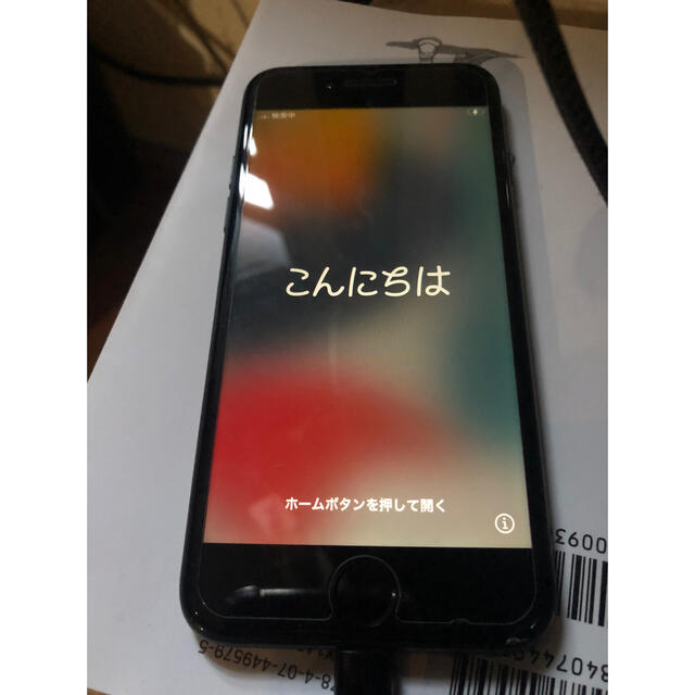 圏外病)iPhone7 256GB ジャンク品