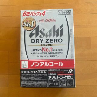 アサヒ(アサヒ)のアサヒ　ドライゼロ　（ノンアルコールビール）1ケース 350ml(その他)