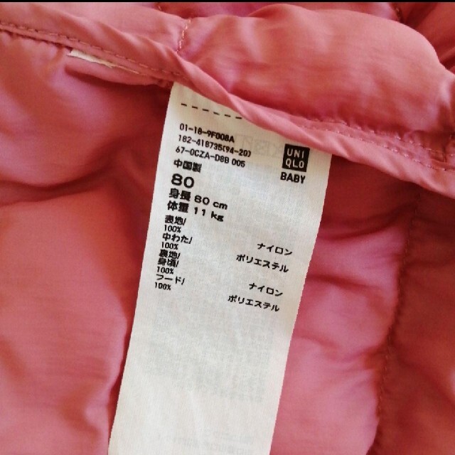 UNIQLO(ユニクロ)のユニクロ ジャンパー 80 ライトウォームパテッドパーカー アウター ピンク キッズ/ベビー/マタニティのベビー服(~85cm)(ジャケット/コート)の商品写真