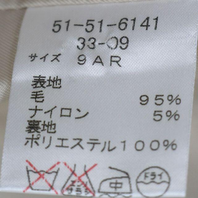 ニューヨーカー ウール ロングコート 比翼 9AR M チェック ベルト