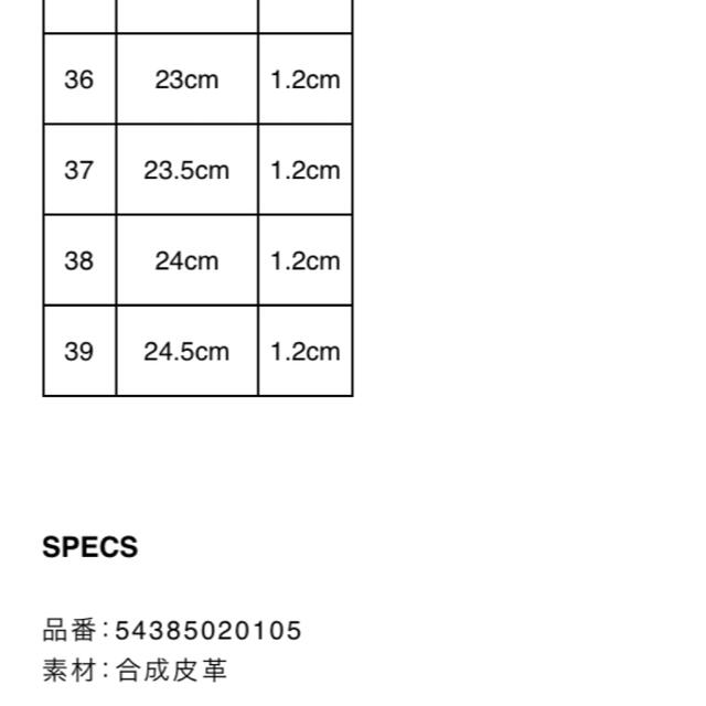 AU BANNISTER(オゥバニスター)のAU BANNISTER  バレエシューズ レディースの靴/シューズ(バレエシューズ)の商品写真