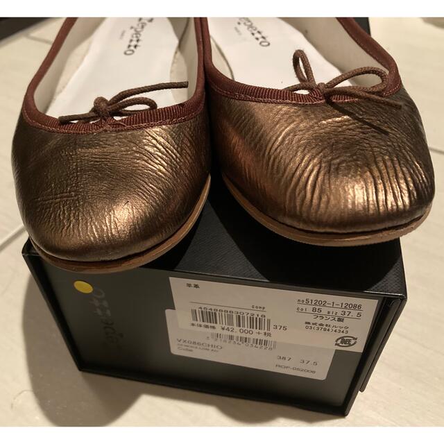 Repetto  サンドリオンバレリーナ　バレエシューズ　レザー　37.5