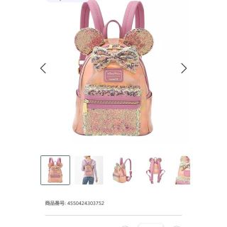 Disney(リュック/バックパック ・ ピンク/桃色系)のフリマ Disney(リュック/バックパック ・ ピンク/桃色系)のフリマ