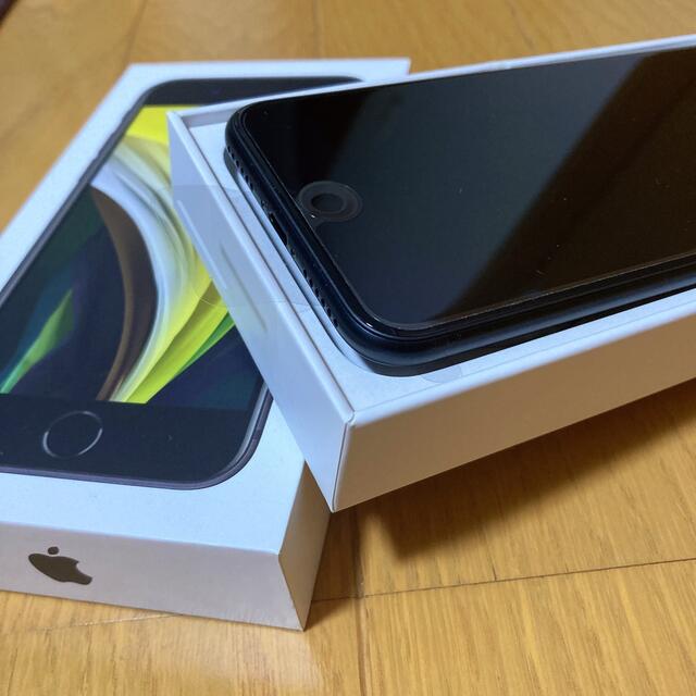 アップル iPhoneSE 第2世代 64GB ブラック 本体 1