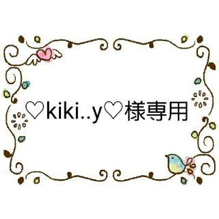 ハローキティ(ハローキティ)の♡kiki..y♡様専用　キッズサイズ　ハローキティ　インナーマスク　おまとめ(外出用品)