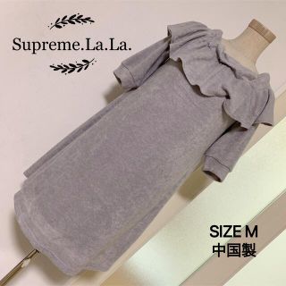 シュープリームララ(Supreme.La.La.)のSupreme.La.La. フリル チュニック ワンピース(ひざ丈ワンピース)