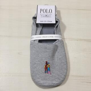 ポロラルフローレン(POLO RALPH LAUREN)の新品 ポロ POLO レディース ルームスリッパ フットカバー  ボーダー(スリッパ/ルームシューズ)