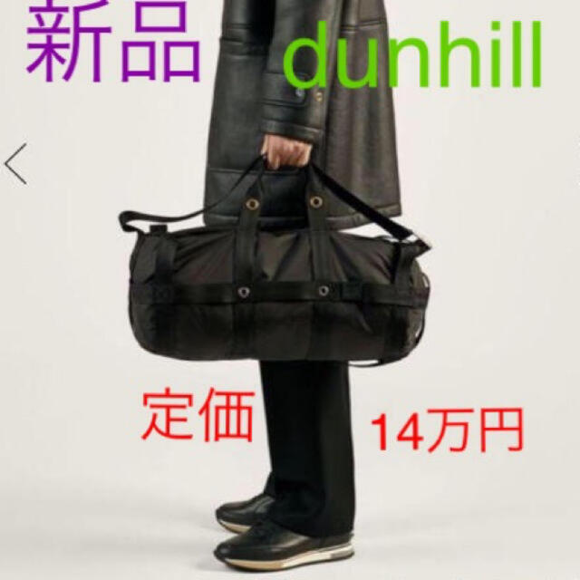 新品 定価14.6万円 ダッフルバッグ dunhill ボストンバッグ 黒 | フリマアプリ ラクマ