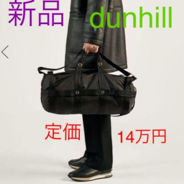 ダンヒルdunhil 【定価26万円程】ショルダー/ボストンバッグ◇ほぼ未