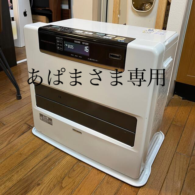 石油ファンヒーター　コロナ　7.2L