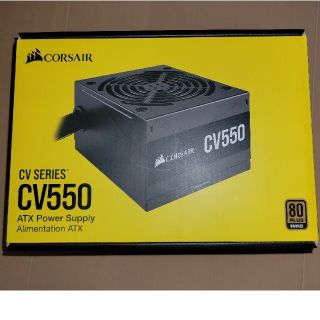 早めに消します　電源ユニット　corsair(PCパーツ)