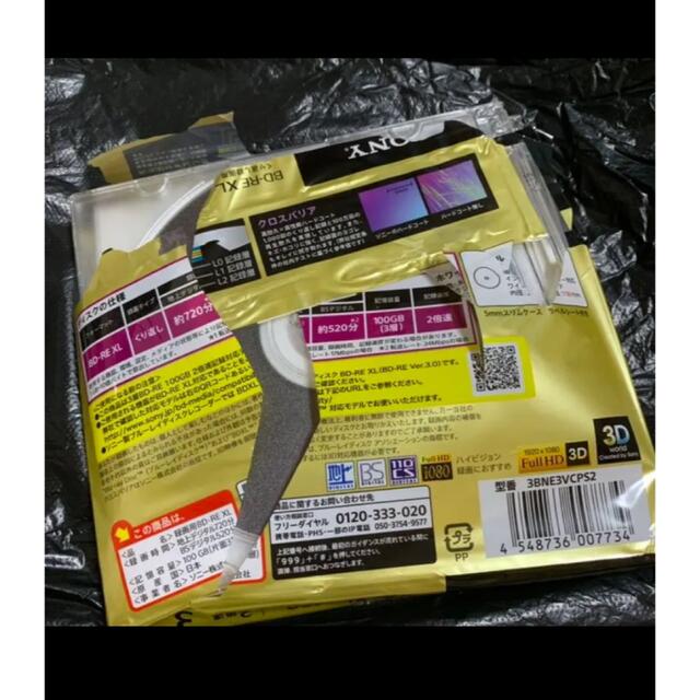 SONY(ソニー)のSONY 3BNE3VCPS2 BD-RE XL エンタメ/ホビーのDVD/ブルーレイ(その他)の商品写真