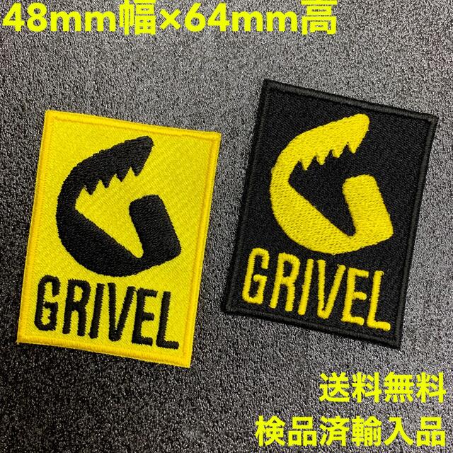 【2枚セット】 GRIVEL グリベル ロゴ アイロンワッペン パッチ -1 ハンドメイドの素材/材料(各種パーツ)の商品写真