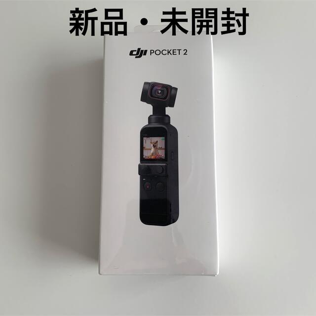 オンラインストア売り 【新品・未開封】DJI Pocket 2 ...