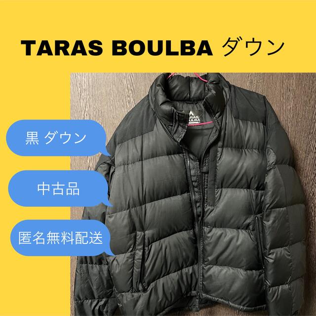 TARAS BOULBA タラスブルバ ダウン ブラック | フリマアプリ ラクマ