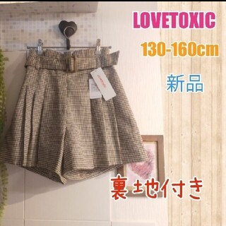 ラブトキシック(lovetoxic)の新品SALE160cm女の子キュロットスカート　ショートパンツ(スカート)