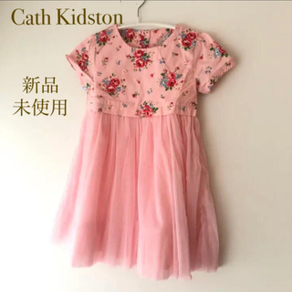 キャスキッドソン(Cath Kidston)の新品キャスキッドソンワンピース ドレス2点セット(ワンピース)
