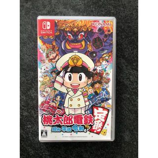 ニンテンドースイッチ(Nintendo Switch)のたいち様専用桃太郎電鉄 ～昭和 平成 令和も定番！～ Switch(家庭用ゲームソフト)