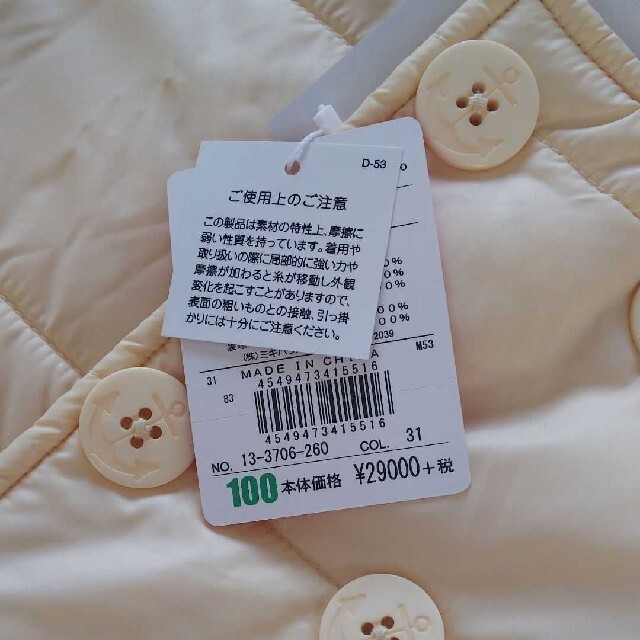 キッズ/ベビー/マタニティ新品 MIKI HOUSE 2wayジャケット 定価31000円