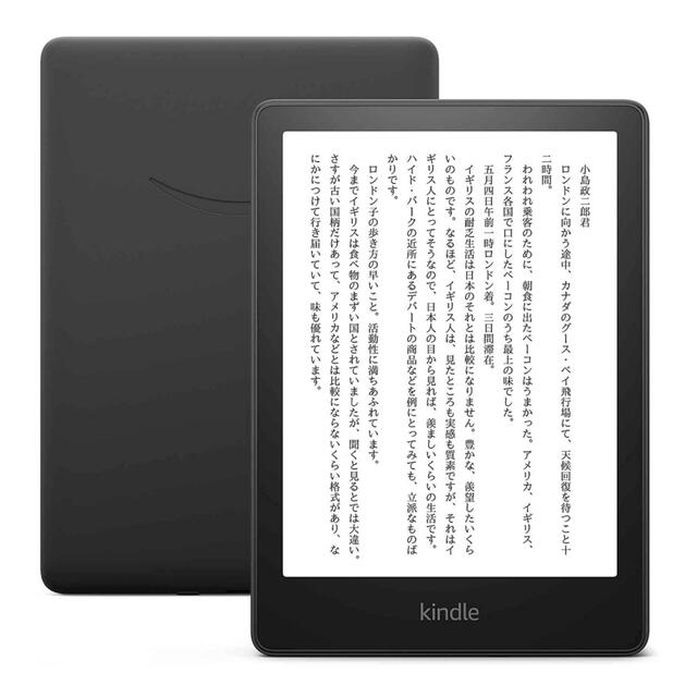 【新品】Kindle Paperwhite 電子書籍リーダー Wi-Fi 8GB スマホ/家電/カメラのPC/タブレット(電子ブックリーダー)の商品写真