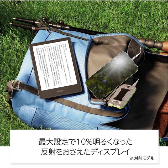 【新品】Kindle Paperwhite 電子書籍リーダー Wi-Fi 8GB スマホ/家電/カメラのPC/タブレット(電子ブックリーダー)の商品写真