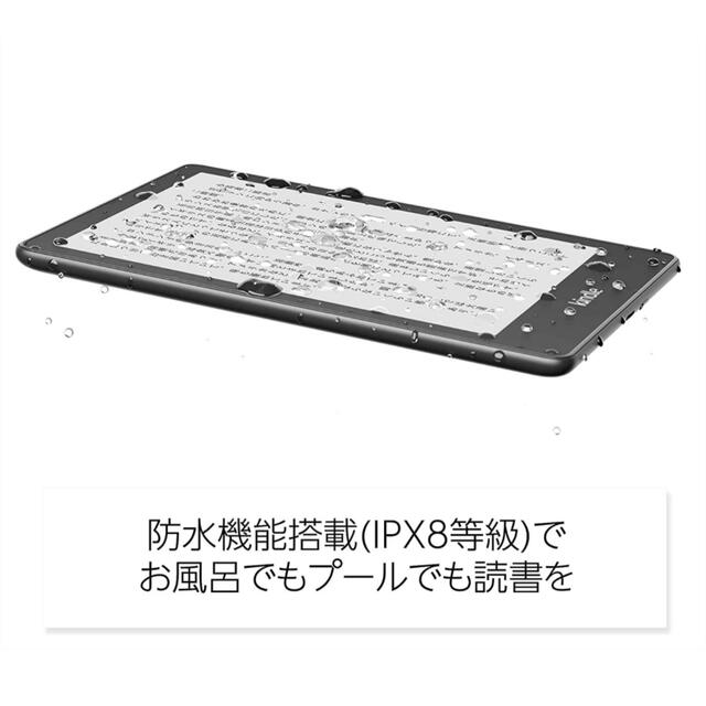 【新品】Kindle Paperwhite 電子書籍リーダー Wi-Fi 8GB スマホ/家電/カメラのPC/タブレット(電子ブックリーダー)の商品写真