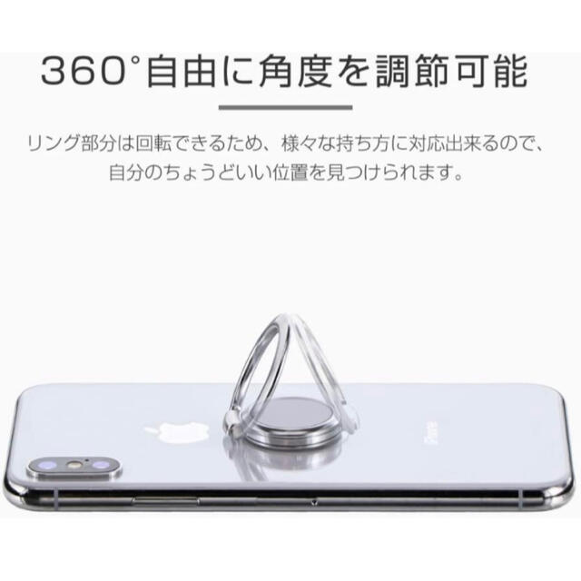 LEPLUS Grip Ring Smart ワイヤレス充電対応 ゴールド スマホ/家電/カメラのスマホアクセサリー(その他)の商品写真