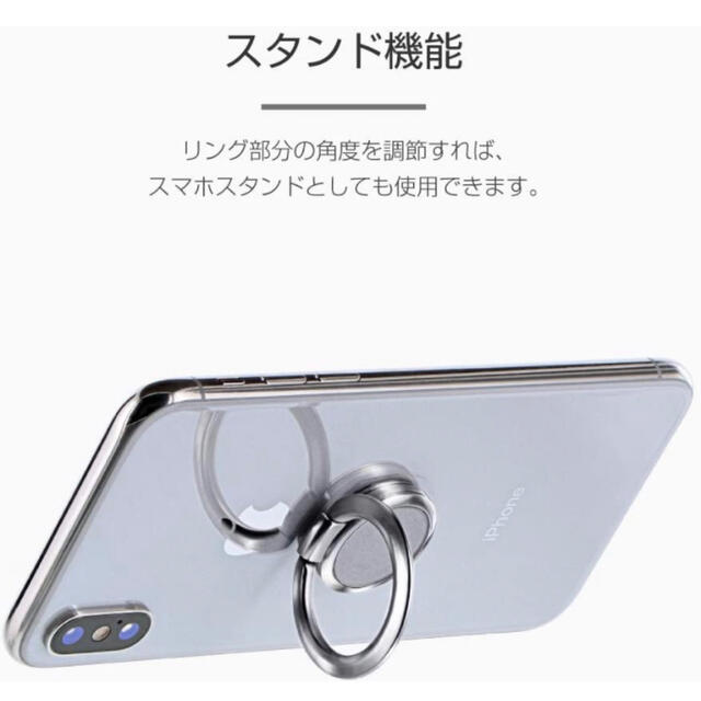 LEPLUS Grip Ring Smart ワイヤレス充電対応 ゴールド スマホ/家電/カメラのスマホアクセサリー(その他)の商品写真