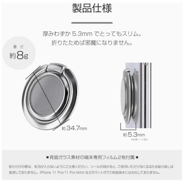 LEPLUS Grip Ring Smart ワイヤレス充電対応 ゴールド スマホ/家電/カメラのスマホアクセサリー(その他)の商品写真