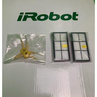 アイロボット(iRobot)のルンバ純正のサイドブラシ、フィルターのセット ⑤(掃除機)