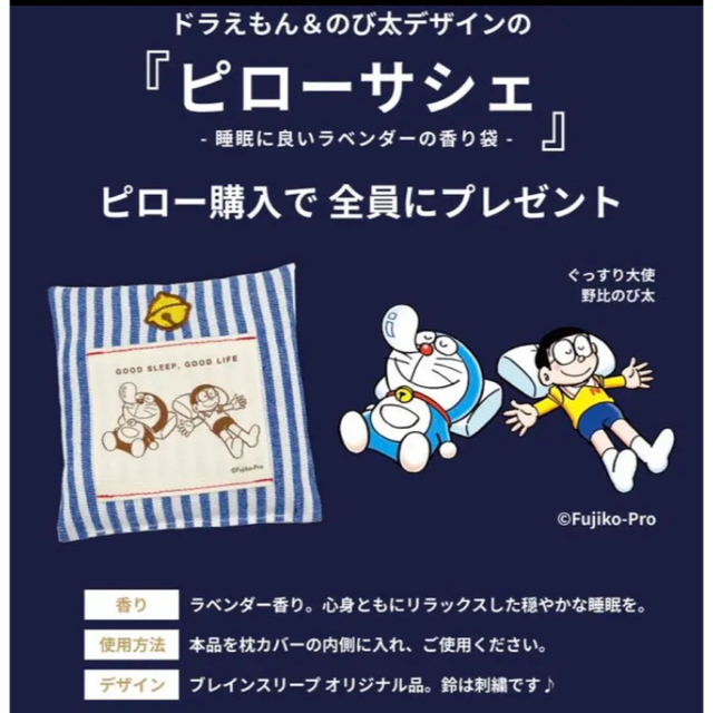 正規通販 ブレインスリープピロー スタンダードサイズ 枕カバー2点付き - 枕 - alrc.asia 正規通販 ブレインスリープピロー スタンダードサイズ 枕カバー2点付き - 枕 - alrc.asia