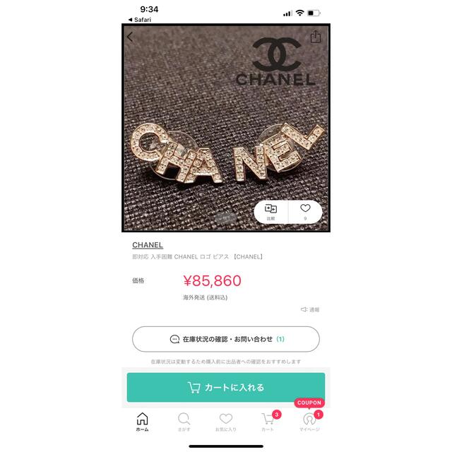 CHANELロゴピアス　レア