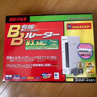 バッファロー(Buffalo)の有線ルーター　新品未使用(その他)