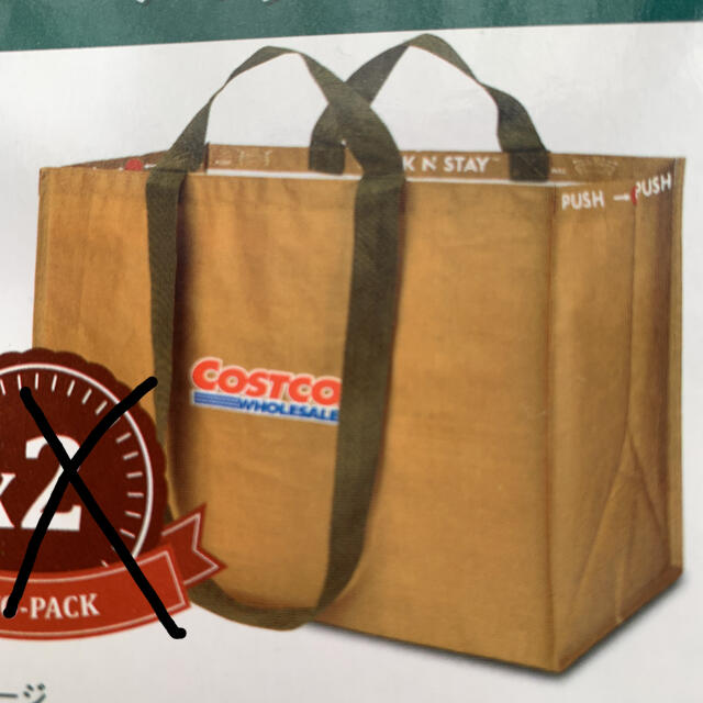 コストコ(コストコ)のコストコ　ショッピングバッグ　エコバッグ　1枚 レディースのバッグ(エコバッグ)の商品写真