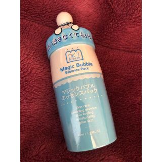 マジックバブルエッセンスパック ブルー 50ml(パック/フェイスマスク)