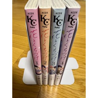 花とくちづけ　　全巻4冊セット(少女漫画)