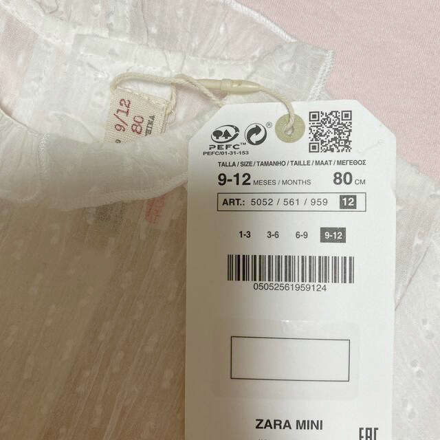 ZARA KIDS(ザラキッズ)の新品タグ付き　zara ロンパース キッズ/ベビー/マタニティのベビー服(~85cm)(ロンパース)の商品写真