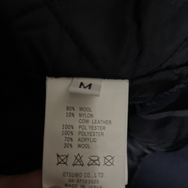 Supreme(シュプリーム)のhuman made スタジャン メンズのジャケット/アウター(スタジャン)の商品写真