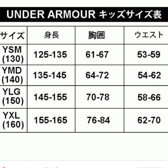 UNDER ARMOUR(アンダーアーマー)のいな屋さん専用　☺︎ スポーツ/アウトドアの野球(ウェア)の商品写真