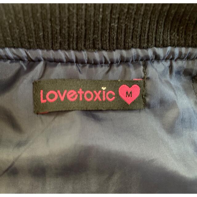 lovetoxic(ラブトキシック)のLOVETOXIC女の子ジャケット キッズ/ベビー/マタニティのキッズ服女の子用(90cm~)(ジャケット/上着)の商品写真