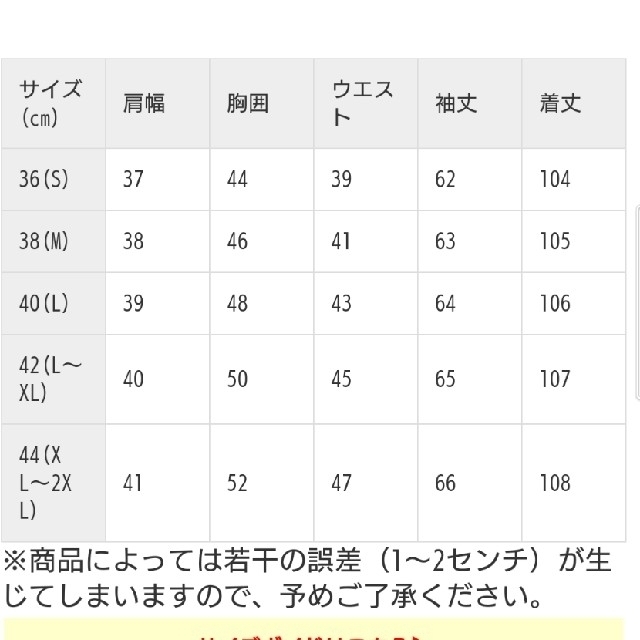 ダウンコート レディース STANZA DOLCE レディースのジャケット/アウター(ダウンコート)の商品写真