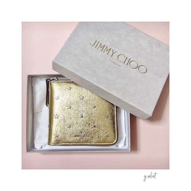 代引き不可】 新品ジミーチュウ - CHOO JIMMY 二つ折り財布 ゴールド