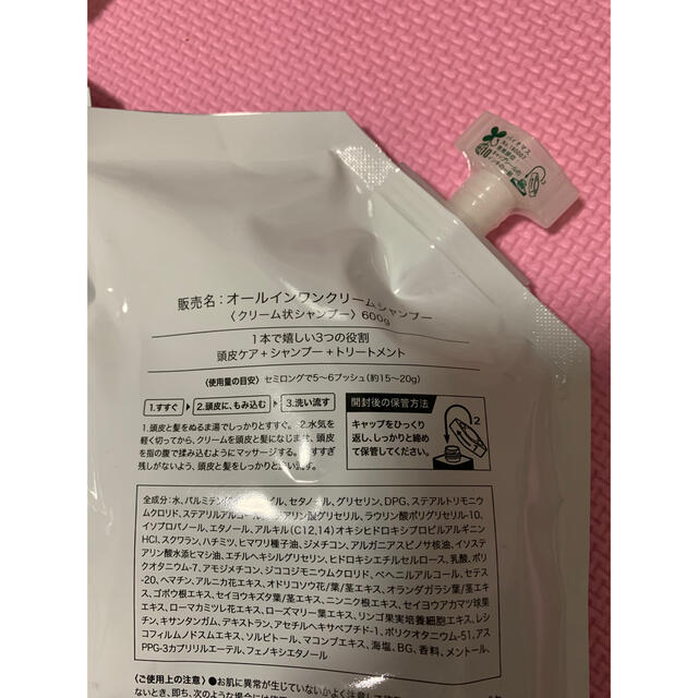 超激得低価 KAMIKA クリームシャンプー 詰め替え 600gx2の通販 by mochizo|ラクマ 格安低価