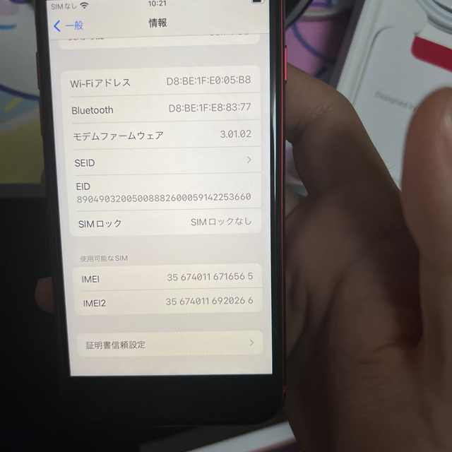 今年の新作から定番まで！
 SIMフリー 赤の+ iphone 64GB SE第二世代 SE2 iPhone 64GB 赤　レッド　 楽天市場】【中古】iPhone アイフォン 128GB 第2世代 SE2(第2世代) スマートフォン/携帯電話 1