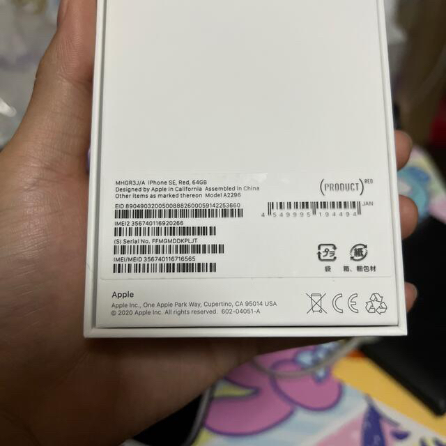 今年の新作から定番まで！
 SIMフリー 赤の+ iphone 64GB SE第二世代 SE2 iPhone 64GB 赤　レッド　 楽天市場】【中古】iPhone アイフォン 128GB 第2世代 SE2(第2世代) スマートフォン/携帯電話 2