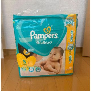 ピーアンドジー(P&G)のパンパース　S テープタイプ(ベビー紙おむつ)