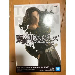 バンプレスト(BANPRESTO)の東京リベンジャーズ　場地圭介　フィギュア(アニメ/ゲーム)