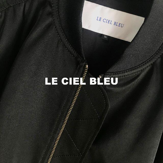 LE CIEL BLEU(ルシェルブルー)の【LE CIEL BLEU.】ルシェルブルー リボンシェイクス MA-1 BLK レディースのジャケット/アウター(ミリタリージャケット)の商品写真