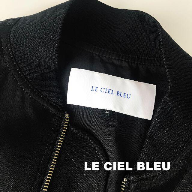 LE CIEL BLEU(ルシェルブルー)の【LE CIEL BLEU.】ルシェルブルー リボンシェイクス MA-1 BLK レディースのジャケット/アウター(ミリタリージャケット)の商品写真