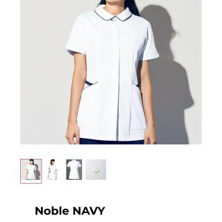 ノーブル(Noble)のRaffiria Noble NAVY 白衣(その他)